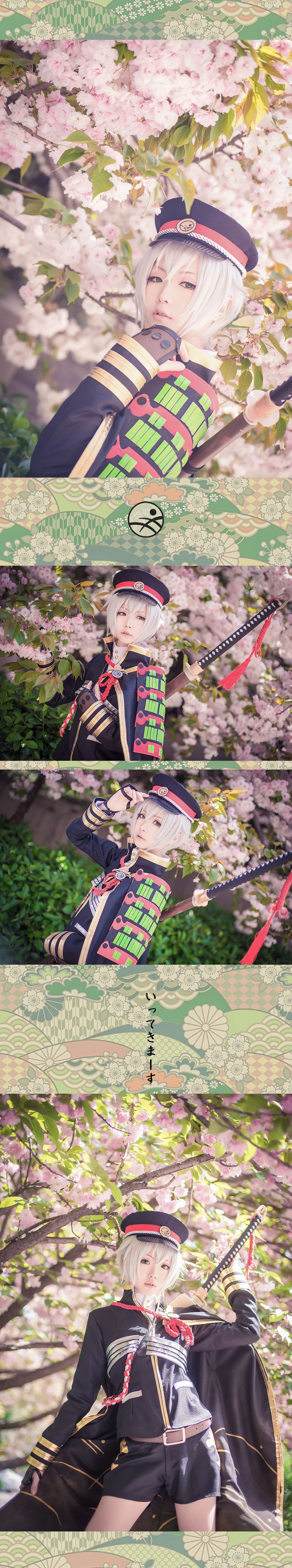 Star's Delay to December 22, Coser Hoshilly BCY Collection 4(139)